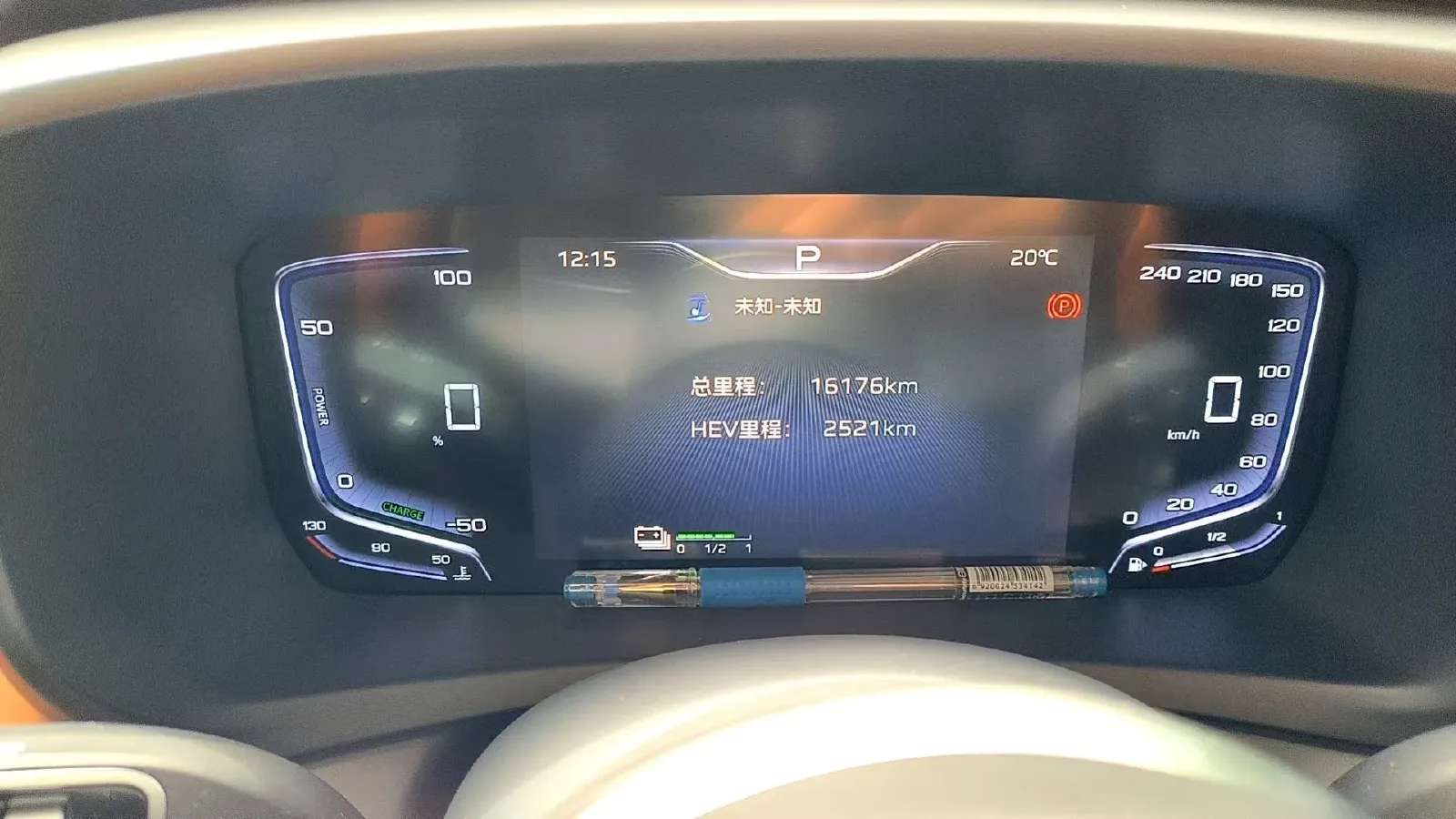 2023 HongQi HQ9 2.0T 252HP L4 8AT,autocango,china used car exporter,china ev exporter,chinese used car exporter,chinese used ev exporter