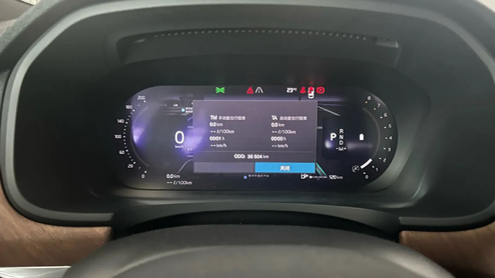 2025 Volvo S90 2.0T 250HP L4 8AT,autocango,china used car exporter,china ev exporter,chinese used car exporter,chinese used ev exporter