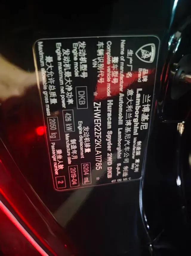 2017 Lamborghini Huracán 5.2L 580HP V10 7DCT,autocango,china used car exporter,china ev exporter,chinese used car exporter,chinese used ev exporter