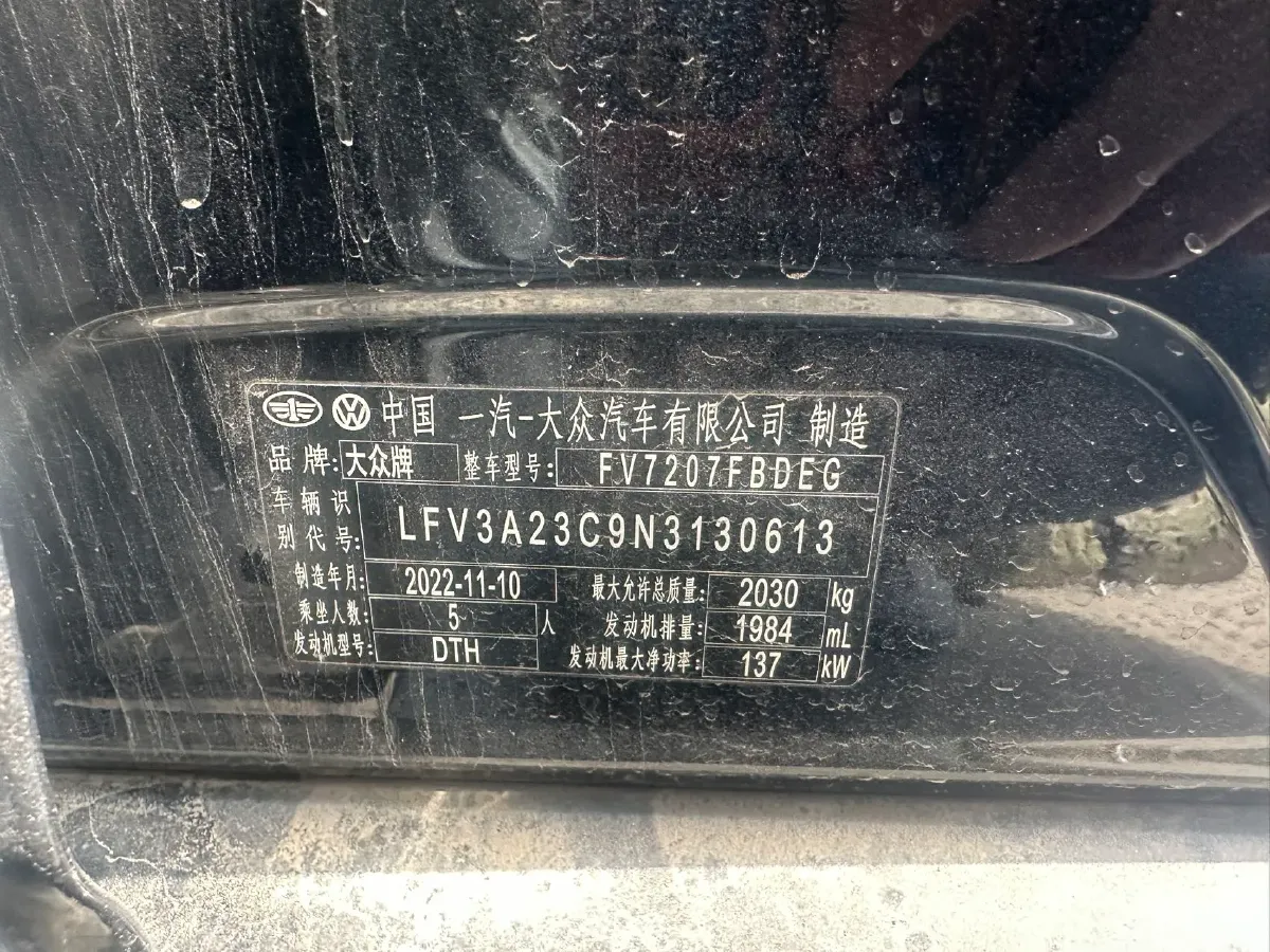 2023 Volkswagen Magotan 2.0T 186HP L4 7DCT,autocango,china used car exporter,china ev exporter,chinese used car exporter,chinese used ev exporter