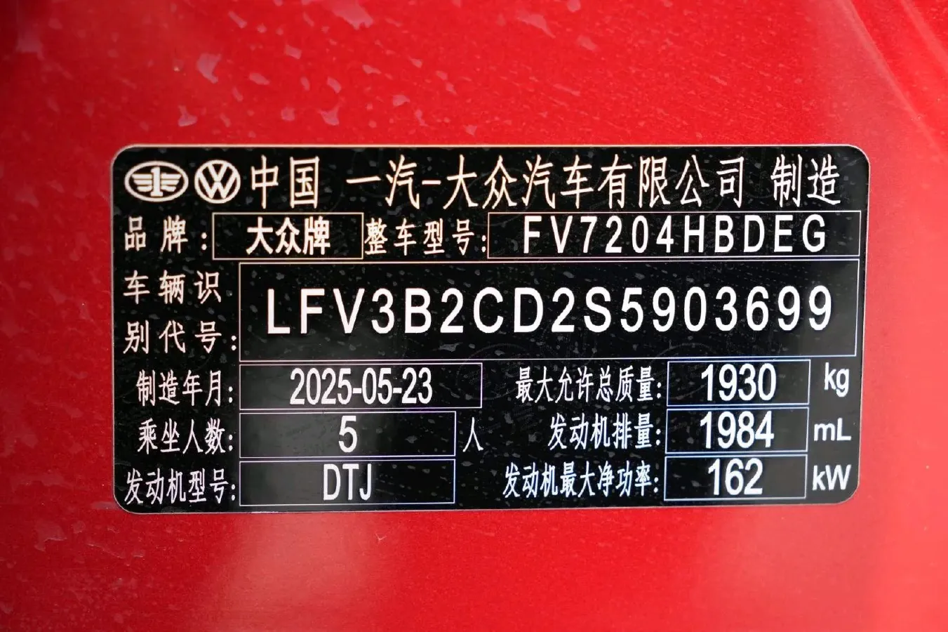 2025 Volkswagen GolfGTI 2.0T 220HP L4 7DCT,autocango,china used car exporter,china ev exporter,chinese used car exporter,chinese used ev exporter
