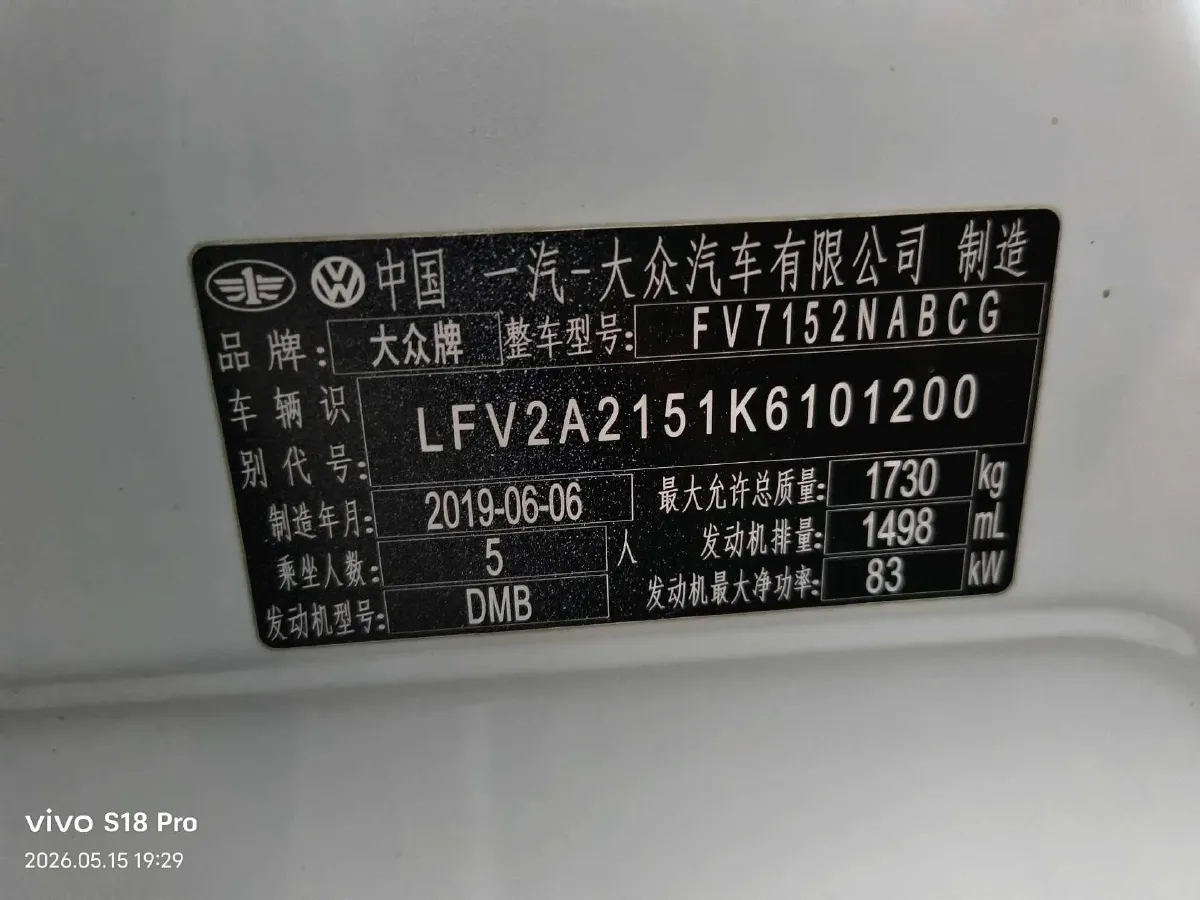 2019 Bestune T77 1.2T 143HP L4 7DCT,autocango,china used car exporter,china ev exporter,chinese used car exporter,chinese used ev exporter