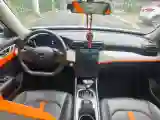 2023 DongFeng Aeolus YiXuan GS 1.5L 125HP L4 6DCT