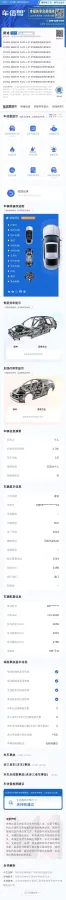 2023 Jetour X90 Plus 1.5T 156HP L4 6MT,autocango,china used car exporter,china ev exporter,chinese used car exporter,chinese used ev exporter