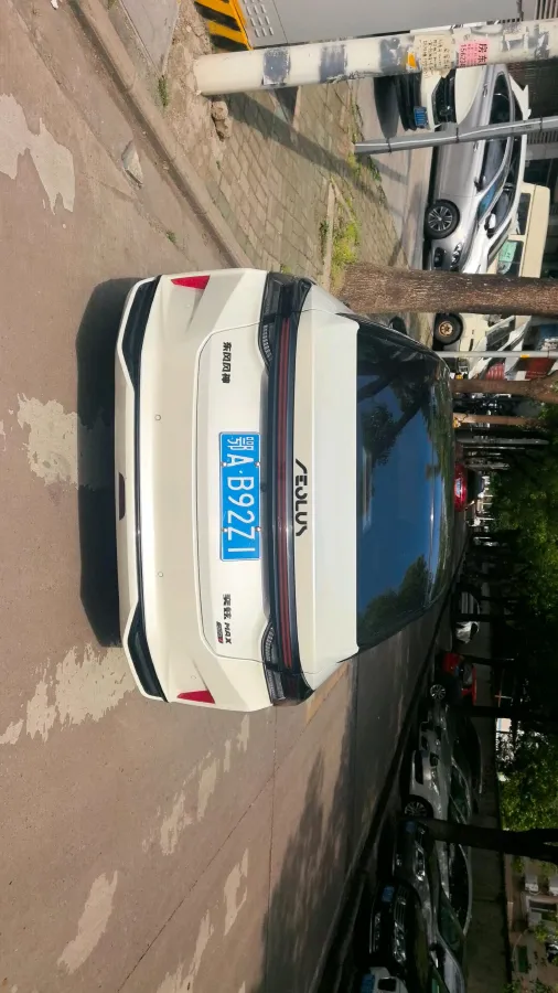 2023 DongFeng Aeolus YiXuan MAX 1.5T 190HP L4 7DCT,autocango,china used car exporter,china ev exporter,chinese used car exporter,chinese used ev exporter
