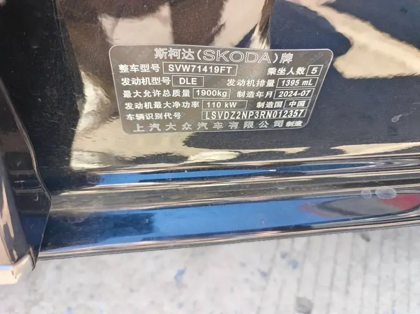 2024 Skoda Superb 1.4T 150HP L4 7DCT,autocango,china used car exporter,china ev exporter,chinese used car exporter,chinese used ev exporter