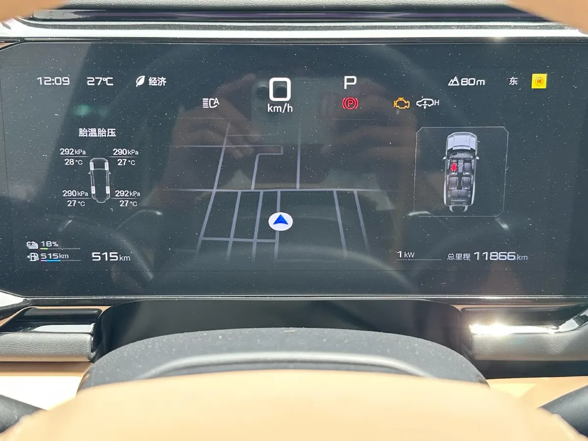 2025 FangChengBao Bao 8 2.0T 245HP L4 E-CVT PHEV 36.8KWH,autocango,china used car exporter,china ev exporter,chinese used car exporter,chinese used ev exporter