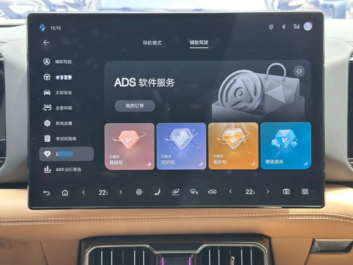 2025 FangChengBao Bao 8 2.0T 245HP L4 E-CVT PHEV 36.8KWH,autocango,china used car exporter,china ev exporter,chinese used car exporter,chinese used ev exporter