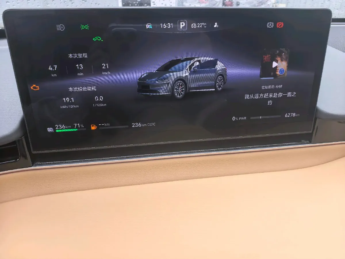 2026 Luxeed R7 REEV 156HP REEV,autocango,china used car exporter,china ev exporter,chinese used car exporter,chinese used ev exporter