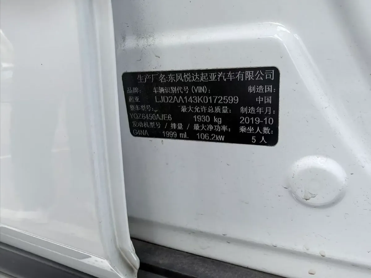 2018 Kia Sportage R 2.0L 160HP L4 6AT,autocango,china used car exporter,china ev exporter,chinese used car exporter,chinese used ev exporter