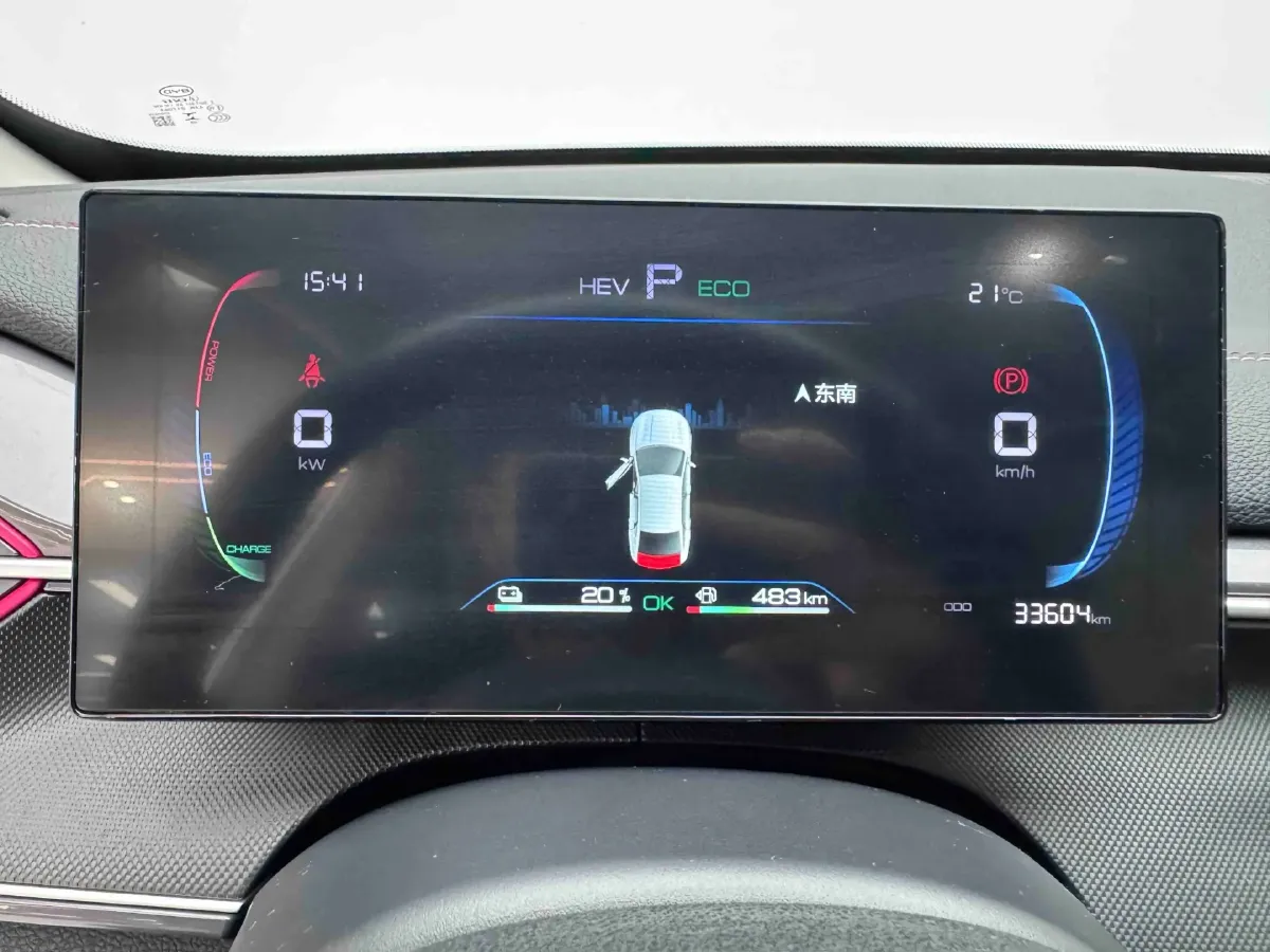 2023 BYD Destroyer 05 1.5L 110HP L4 E-CVT PHEV 8.3KWH,autocango,china used car exporter,china ev exporter,chinese used car exporter,chinese used ev exporter