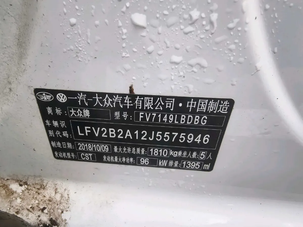 2018 Borgward BX5 1.8T 190HP L4 6AT,autocango,china used car exporter,china ev exporter,chinese used car exporter,chinese used ev exporter