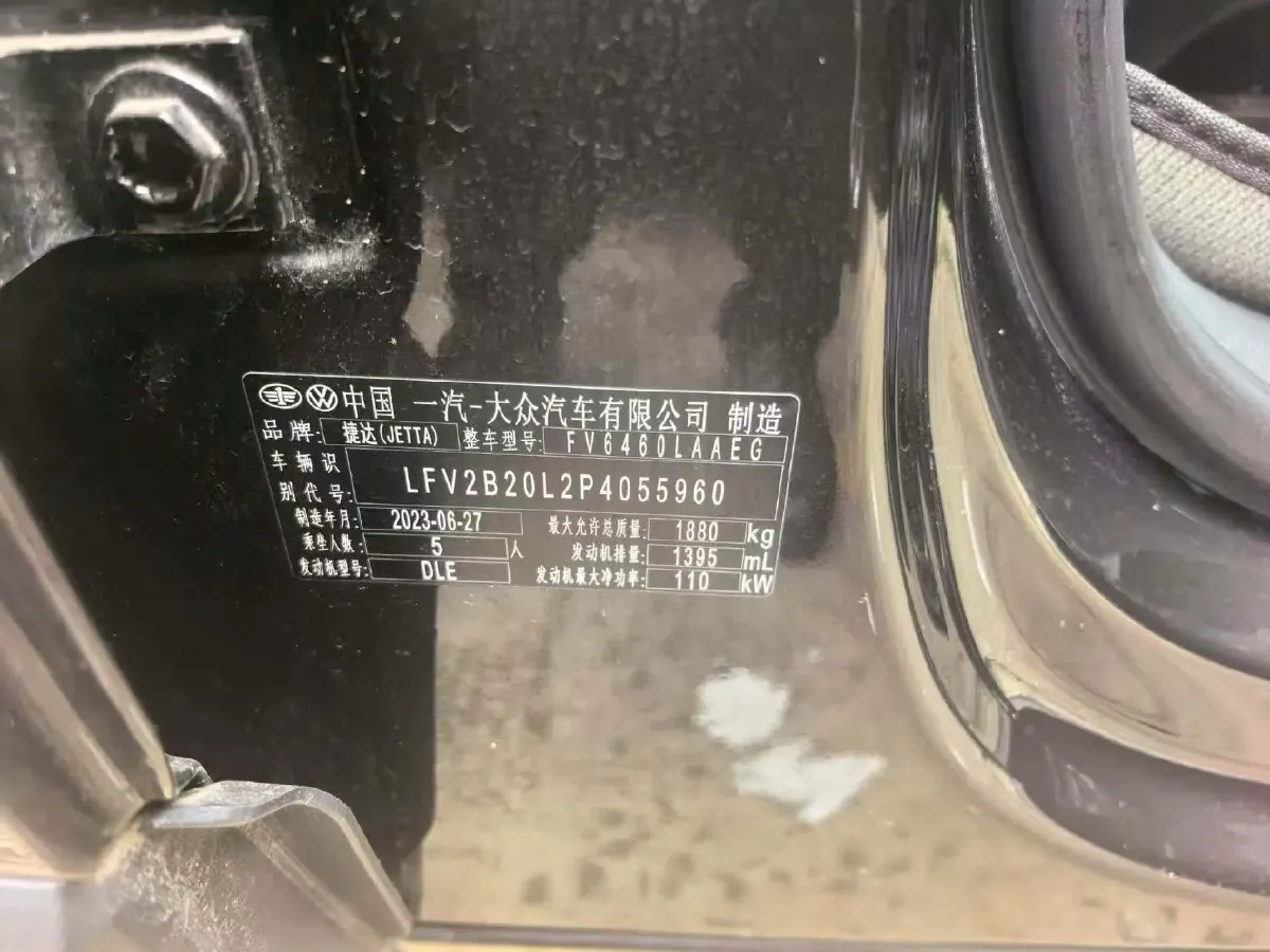 2023 Jetta VS7 1.4T 150HP L4 6AT,autocango,china used car exporter,china ev exporter,chinese used car exporter,chinese used ev exporter