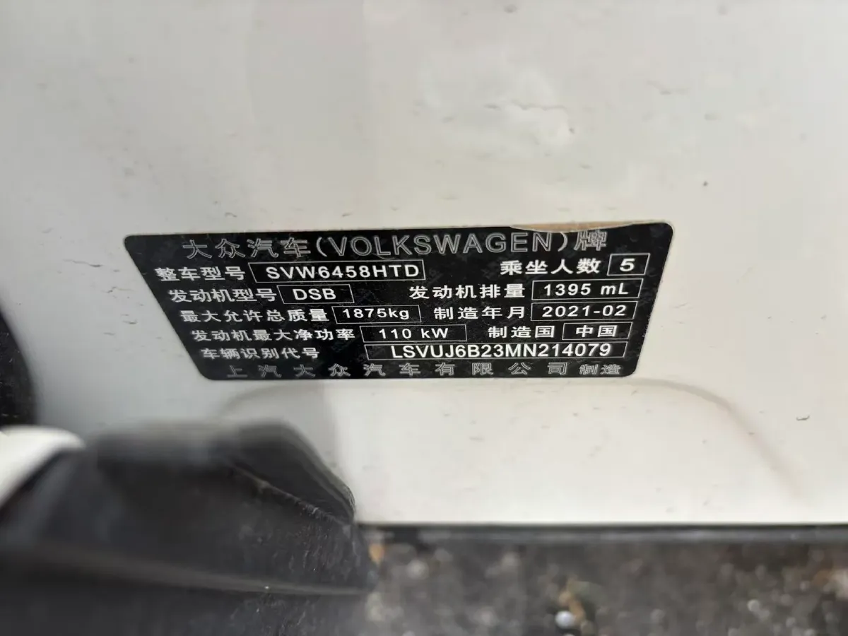 2021 Volkswagen Tharu 1.4T 150HP L4 7DCT,autocango,china used car exporter,china ev exporter,chinese used car exporter,chinese used ev exporter