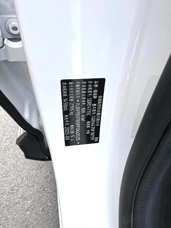 2023 Jetour X70 Plus 1.5T 156HP L4 6DCT,autocango,china used car exporter,china ev exporter,chinese used car exporter,chinese used ev exporter