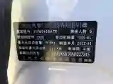2022 Volkswagen Tharu 1.4T 150HP L4 7DCT
