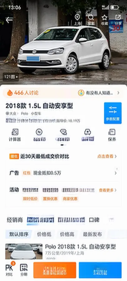 2018 Chery Tiggo 7 1.5T 156HP L4 6DCT,autocango,china used car exporter,china ev exporter,chinese used car exporter,chinese used ev exporter
