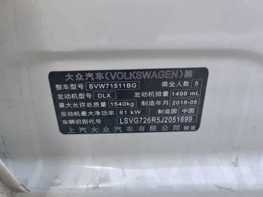 2018 Chery Tiggo 7 1.5T 156HP L4 6DCT,autocango,china used car exporter,china ev exporter,chinese used car exporter,chinese used ev exporter