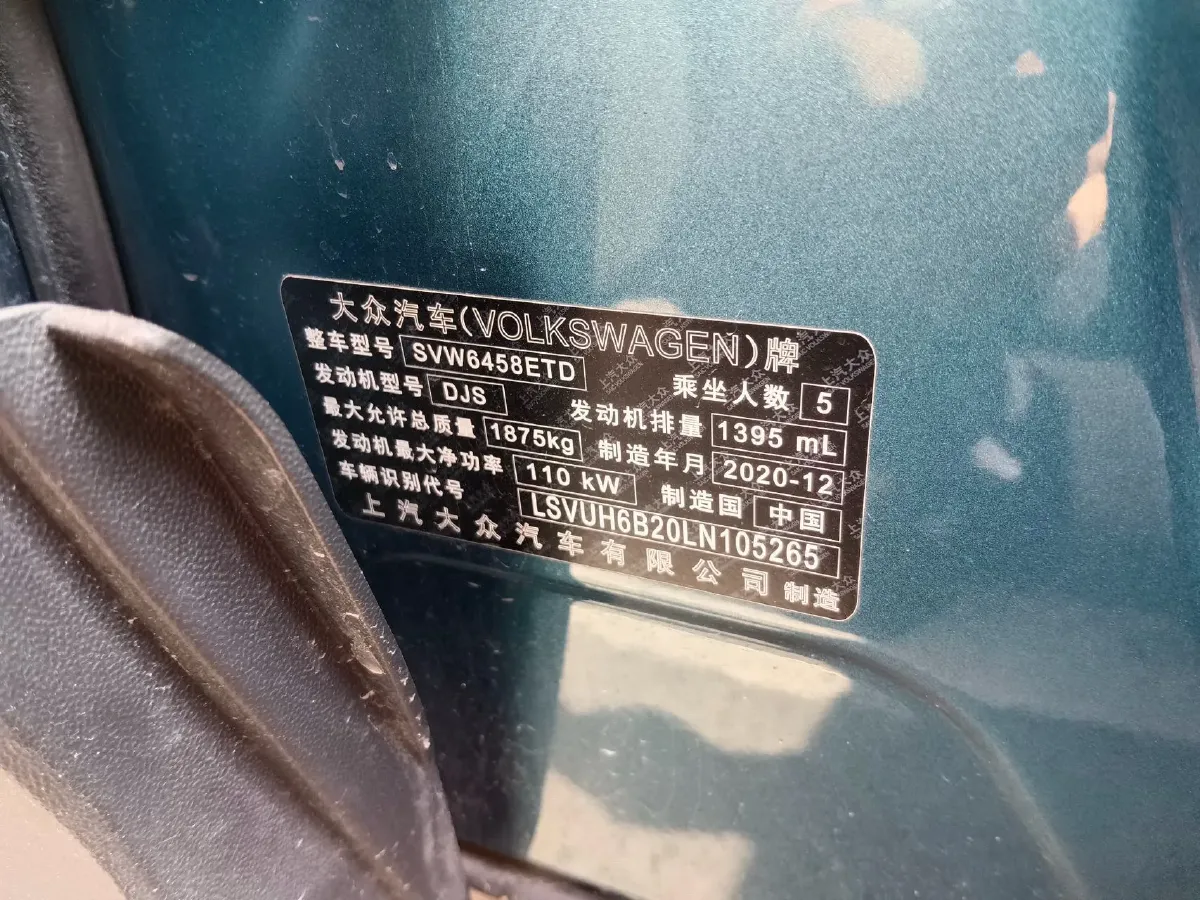 2021 Volkswagen Tharu 1.4T 150HP L4 7DCT,autocango,china used car exporter,china ev exporter,chinese used car exporter,chinese used ev exporter