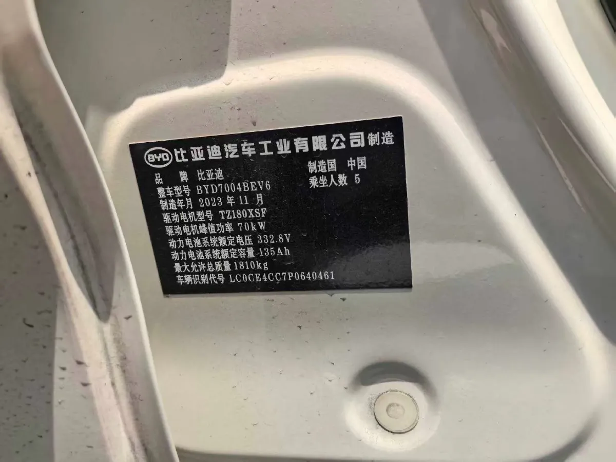2023 BYD Dolphin BEV 44.928KWH,autocango,china used car exporter,china ev exporter,chinese used car exporter,chinese used ev exporter