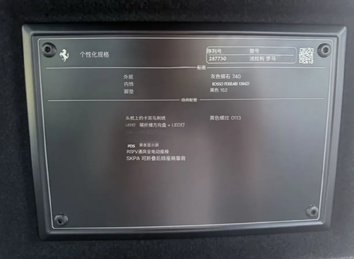 2020 Ferrari Roma 3.9T 620HP V8 8DCT,autocango,china used car exporter,china ev exporter,chinese used car exporter,chinese used ev exporter