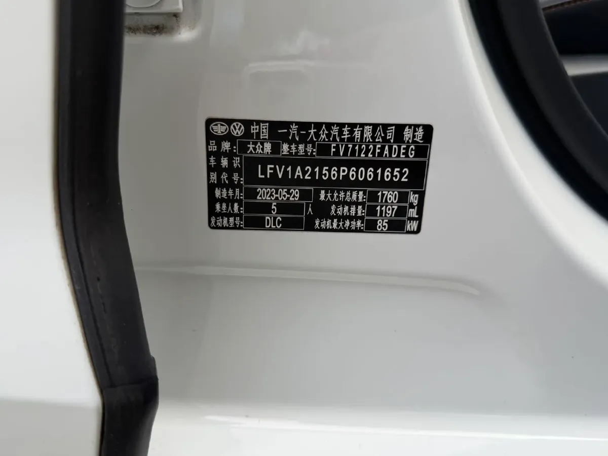 2023 Volkswagen Bora 1.2T 116HP L4 7DCT,autocango,china used car exporter,china ev exporter,chinese used car exporter,chinese used ev exporter