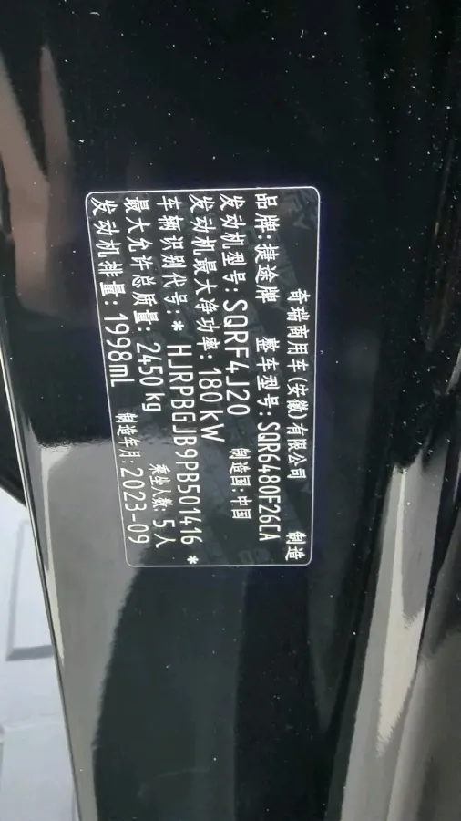 2023 Jetour Traveller 2.0T 254HP L4 7DCT,autocango,china used car exporter,china ev exporter,chinese used car exporter,chinese used ev exporter