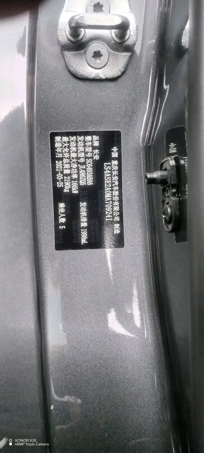 2021 ChangAn UNI-K 2.0T 233HP L4 8AT,autocango,china used car exporter,china ev exporter,chinese used car exporter,chinese used ev exporter