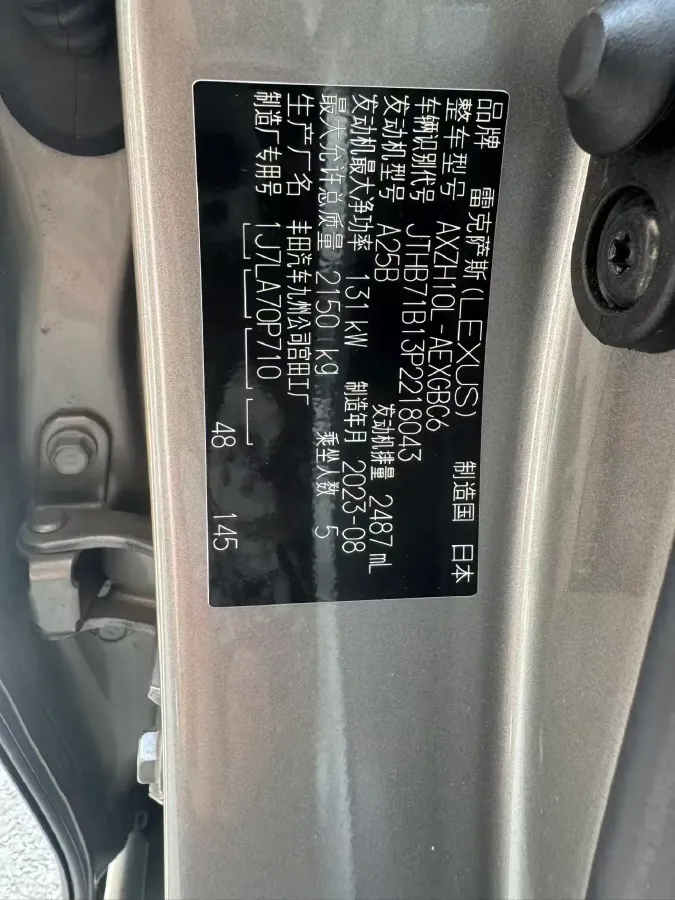 2022 Lexus ES 2.5L 178HP L4 E-CVT Hybrid,autocango,china used car exporter,china ev exporter,chinese used car exporter,chinese used ev exporter