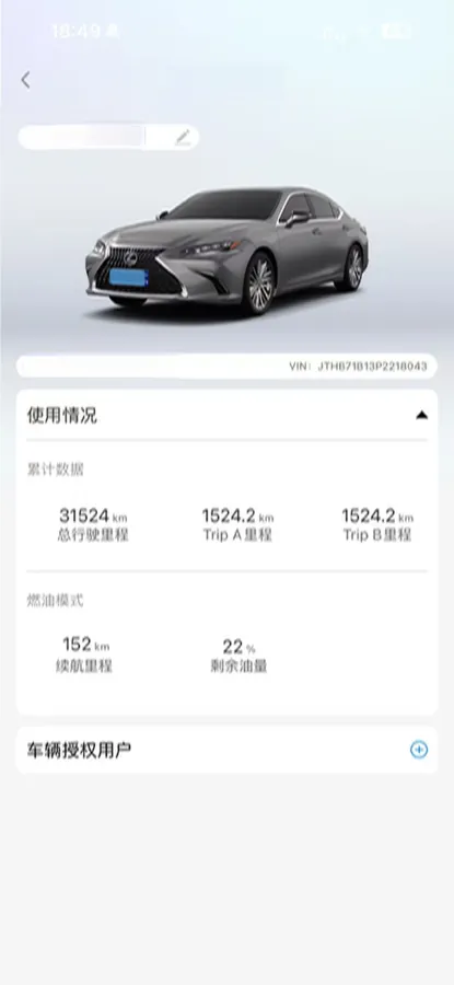 2022 Lexus ES 2.5L 178HP L4 E-CVT Hybrid,autocango,china used car exporter,china ev exporter,chinese used car exporter,chinese used ev exporter