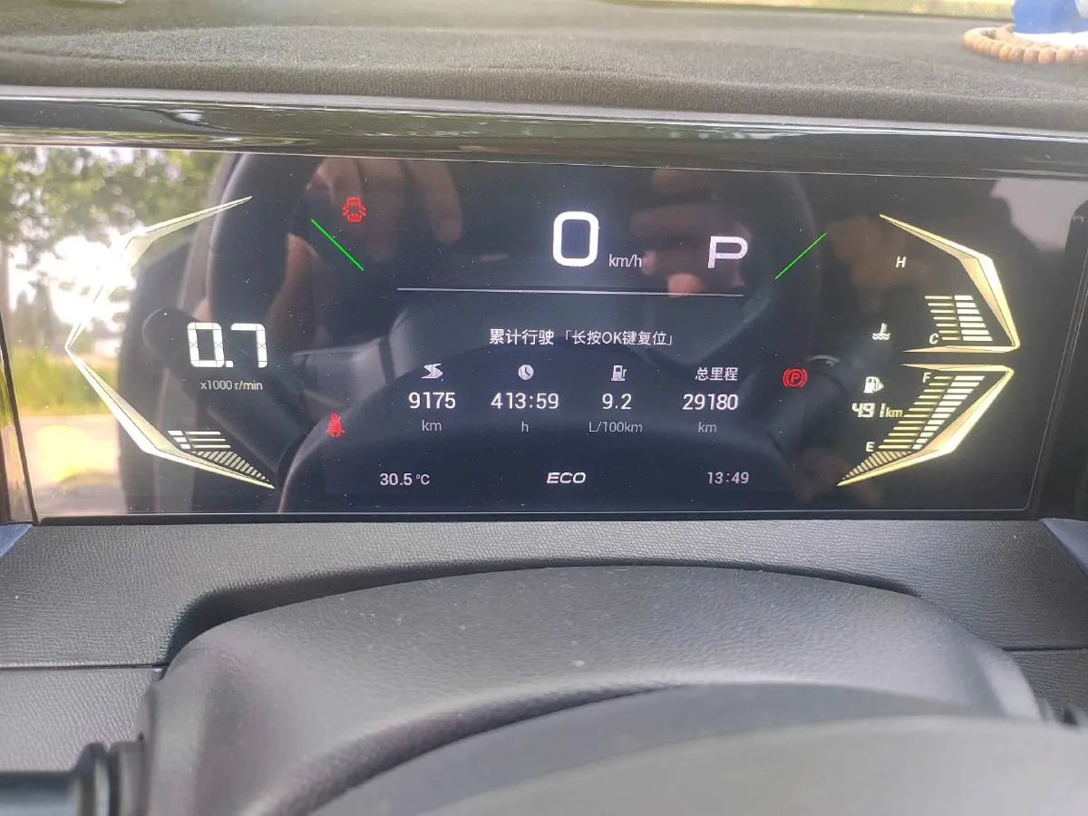 2023 GAC Trumpchi GS3 1.5T 177HP L4 7DCT,autocango,china used car exporter,china ev exporter,chinese used car exporter,chinese used ev exporter