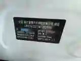 2021 Geely Coolray 1.4T 141HP L4 6DCT