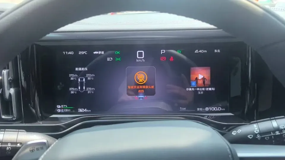 2025 FangChengBao Bao 5 1.5T 194HP L4 E-CVT PHEV 31.8KWH,autocango,china used car exporter,china ev exporter,chinese used car exporter,chinese used ev exporter