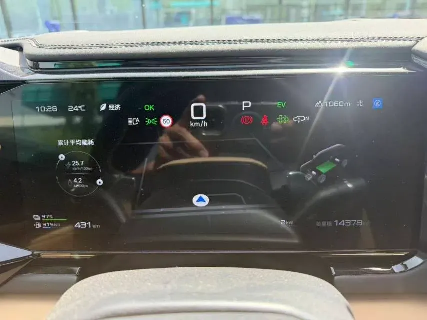 2025 FangChengBao Bao 8 2.0T 245HP L4 E-CVT PHEV 36.8KWH,autocango,china used car exporter,china ev exporter,chinese used car exporter,chinese used ev exporter