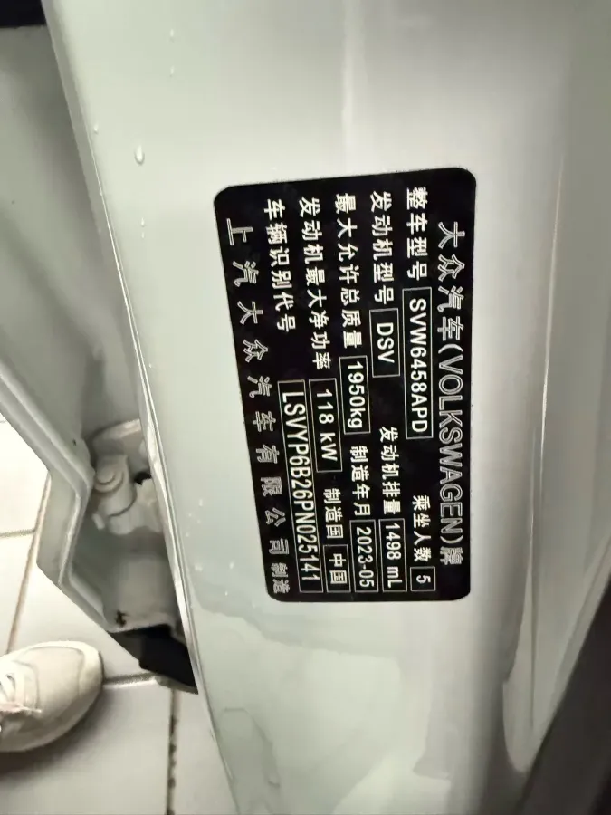 2023 Volkswagen Tharu 1.5T 160HP L4 7DCT,autocango,china used car exporter,china ev exporter,chinese used car exporter,chinese used ev exporter
