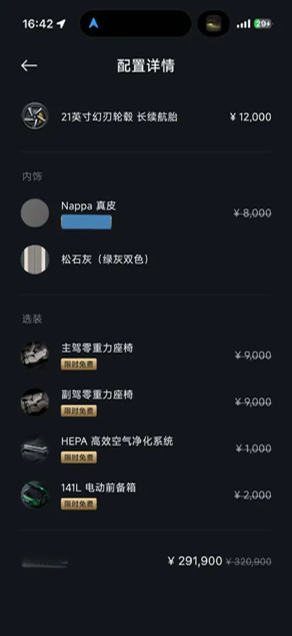 2025 MI YU7 BEV,autocango,china used car exporter,china ev exporter,chinese used car exporter,chinese used ev exporter