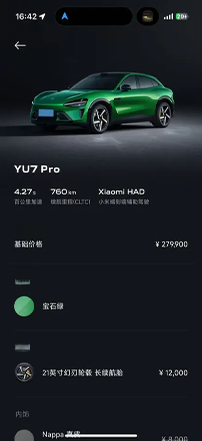 2025 MI YU7 BEV,autocango,china used car exporter,china ev exporter,chinese used car exporter,chinese used ev exporter