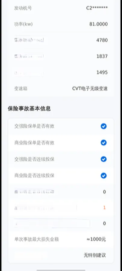 2024 BYD Destroyer 05 1.5L 110HP L4 E-CVT PHEV 8.3KWH,autocango,china used car exporter,china ev exporter,chinese used car exporter,chinese used ev exporter