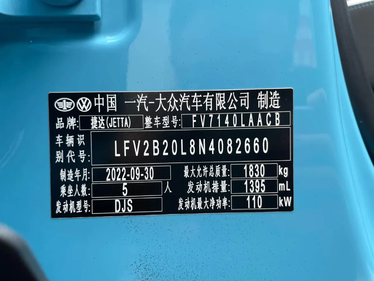 2022 Jetta VS5 1.4T 150HP L4 6AT,autocango,china used car exporter,china ev exporter,chinese used car exporter,chinese used ev exporter