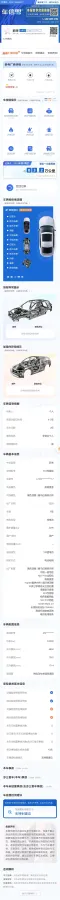 2020 NIO ES6 BEV 100KWH,autocango,china used car exporter,china ev exporter,chinese used car exporter,chinese used ev exporter