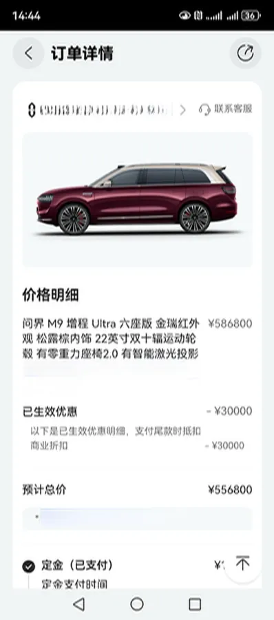 2025 AITO AITO M9 REEV 160HP REEV 52KWH,autocango,china used car exporter,china ev exporter,chinese used car exporter,chinese used ev exporter