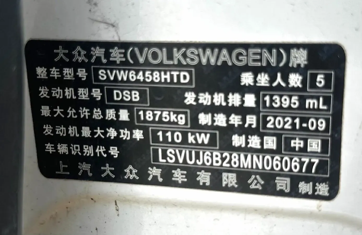 2021 Volkswagen Tharu 1.4T 150HP L4 7DCT,autocango,china used car exporter,china ev exporter,chinese used car exporter,chinese used ev exporter