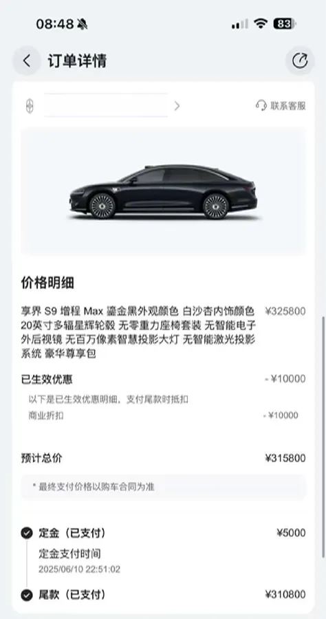 2025 HIMA Stelato S9 REEV 160HP REEV,autocango,china used car exporter,china ev exporter,chinese used car exporter,chinese used ev exporter