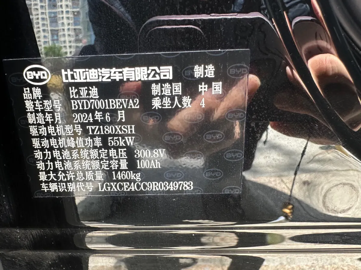 2024 BYD Seagull BEV 30.08KWH,autocango,china used car exporter,china ev exporter,chinese used car exporter,chinese used ev exporter