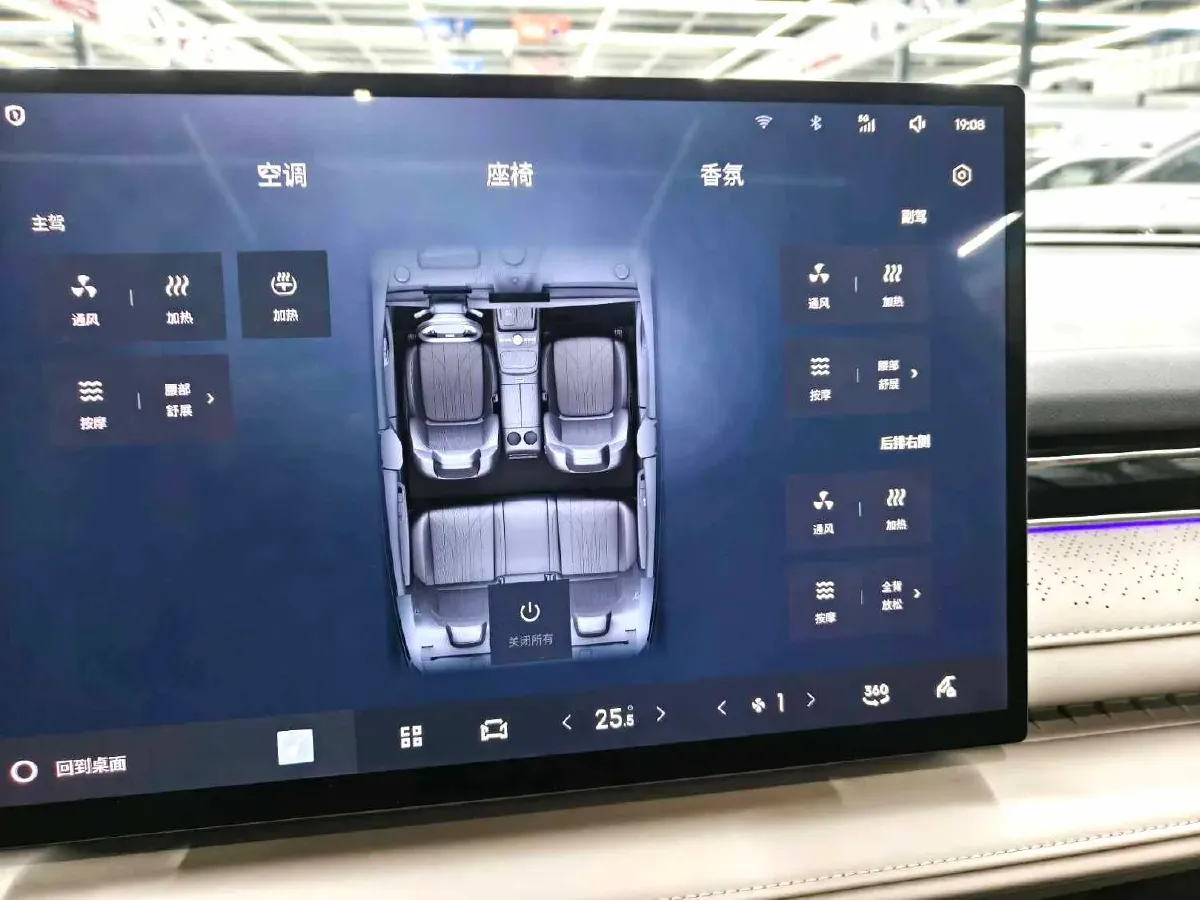 2025 Geely Galaxy Starshine 8 1.5T 163HP L4 3DHT PHEV 27.69KWH,autocango,china used car exporter,china ev exporter,chinese used car exporter,chinese used ev exporter