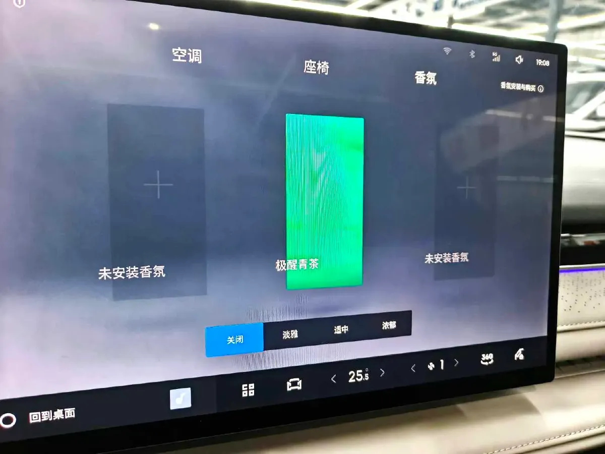 2025 Geely Galaxy Starshine 8 1.5T 163HP L4 3DHT PHEV 27.69KWH,autocango,china used car exporter,china ev exporter,chinese used car exporter,chinese used ev exporter