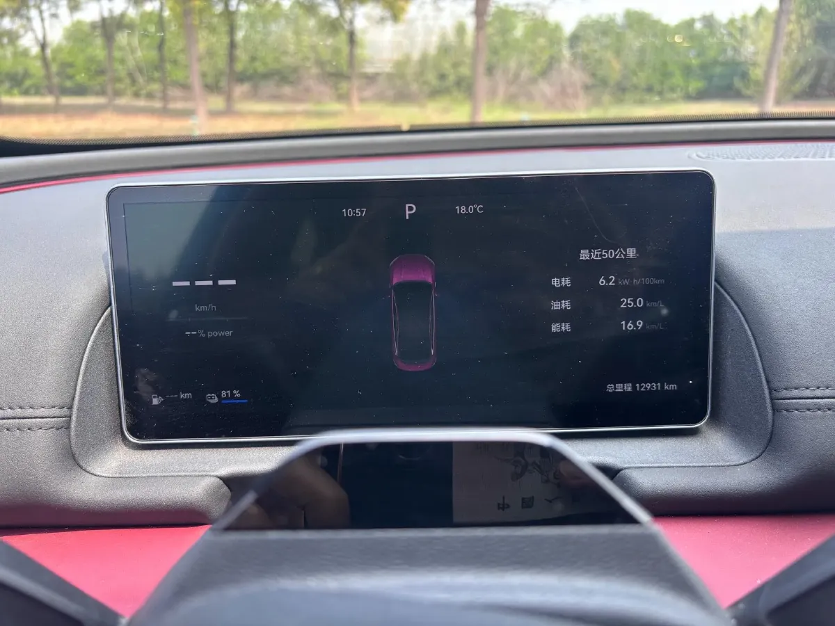 2025 Fulwin FulwinA9L 1.5T 156HP L4 1DHT PHEV,autocango,china used car exporter,china ev exporter,chinese used car exporter,chinese used ev exporter