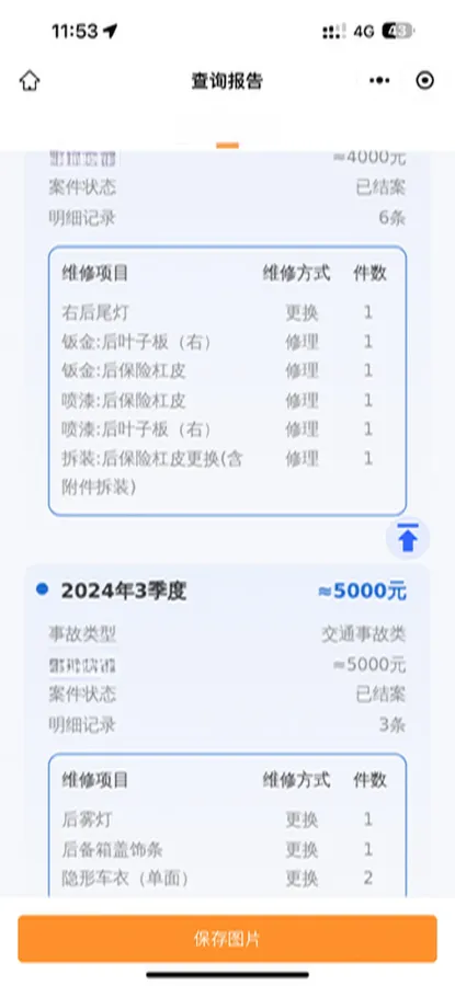 2023 NIO EC7 BEV 75KWH,autocango,china used car exporter,china ev exporter,chinese used car exporter,chinese used ev exporter