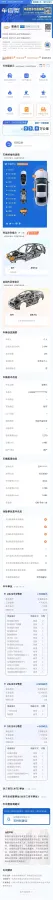 2020 Chevrolet Monza 1.5L 113HP L4 6AT,autocango,china used car exporter,china ev exporter,chinese used car exporter,chinese used ev exporter