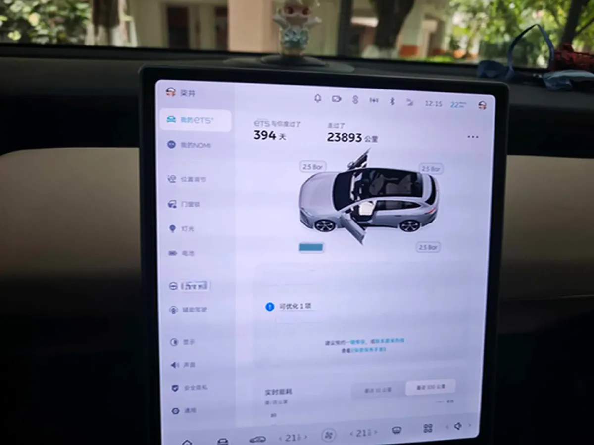 2024 NIO ET5T BEV 75KWH,autocango,china used car exporter,china ev exporter,chinese used car exporter,chinese used ev exporter